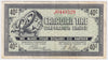 G7-H-J 1972 Canadian Tire Coupon 40 Cents Very Fine