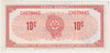 S1-C-C 1961 Canadian Tire Coupon 10 Cents Almost Uncirculated