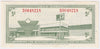 S2-B-S 1972 Canadian Tire Coupon 5 Cents Uncirculated