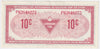 S4-C-PN 1974 Canadian Tire Coupon 10 Cents Almost Uncirculated