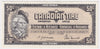 S4-E-ZN1 Red Serial # 1974 Canadian Tire Coupon 50 Cents Uncirculated