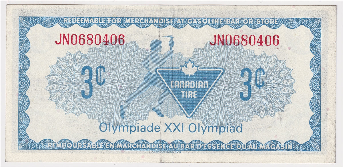 S5-A-JN 1976 Canadian Tire Coupon 3 Cents Extra Fine