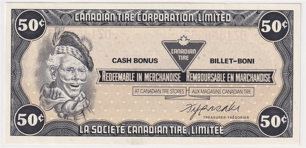 S6-E-DZ 1985 Canadian Tire Coupon 50 Cents Uncirculated