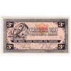 G2-C1 1962 Canadian Tire Coupon 3 Cents Extra Fine (Ink)