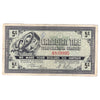 G5-A-A 1964 Canadian Tire Coupon 5 Cents VF-EF (Ink)
