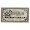 G5-A-A 1964 Canadian Tire Coupon 5 Cents Fine