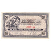 G5-D-D 1964 Canadian Tire Coupon 50 Cents VF-EF
