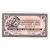 G6-B-B 1968 Canadian Tire Coupon 10 Cents Extra Fine (Ink)