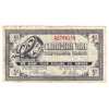 G7-A-A2 Narrow Font 1972 Canadian Tire Coupon 5 Cents F-VF