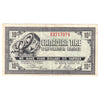 G7-B-B2 Narrow Font 1972 Canadian Tire Coupon 10 Cents VF-EF