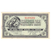 G7-B-T1 Large Serifs 1972 Canadian Tire Coupon 10 Cents Uncirculated