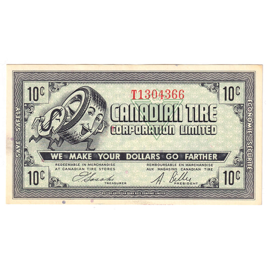 G7-B-T1 Large Serifs 1972 Canadian Tire Coupon 10 Cents Uncirculated