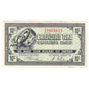 G7-B-T2 Small Serifs 1972 Canadian Tire Coupon 10 Cents EF-AU