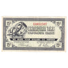 G7-C-E1 1972 Canadian Tire Coupon 15 Cents Extra Fine