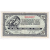G7-E-V1 Plain V 1972 Canadian Tire Coupon 25 Cents VF-EF
