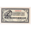 G7-G-H 1972 Canadian Tire Coupon 35 Cents Uncirculated