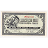G7-J-M 1972 Canadian Tire Coupon 50 Cents AU-UNC