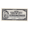S4-F-FN 1974 Canadian Tire Coupon $1.00 Almost Uncirculated