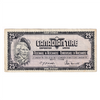 S4-Da-*DN Replacement 1974 Canadian Tire Coupon 25 Cents Very Fine