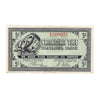 G8-A-S1 Plain S 1978 Canadian Tire Coupon 5 Cents AU-UNC