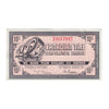G9-B-T2 Small Serifs 1985 Canadian Tire Coupon 10 Cents Almost Uncirculated