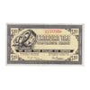 G9-E-Z2 Small Serifs 1985 Canadian Tire Coupon $1.00 VF-EF