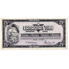 S4-D-DN 1974 Canadian Tire Coupon 25 Cents Very Fine