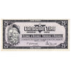 S4-D-RN 1974 Canadian Tire Coupon 25 Cents Almost Uncirculated