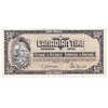 S4-E-ZN1 Red # 1974 Canadian Tire Coupon 50 Cents Extra Fine