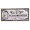 S4-Da-*DN Replacement 1974 Canadian Tire Coupon 25 Cents VF-EF (Holes)