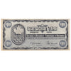S5-F-ON 1976 Canadian Tire Coupon $1.00 F-VF