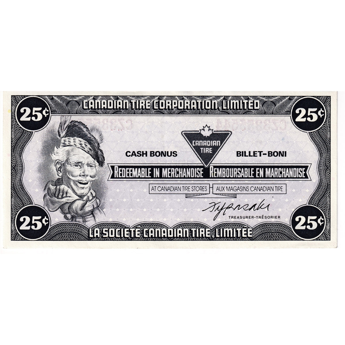S6-D-CZ 1985 Canadian Tire Coupon 25 Cents Almost Uncirculated