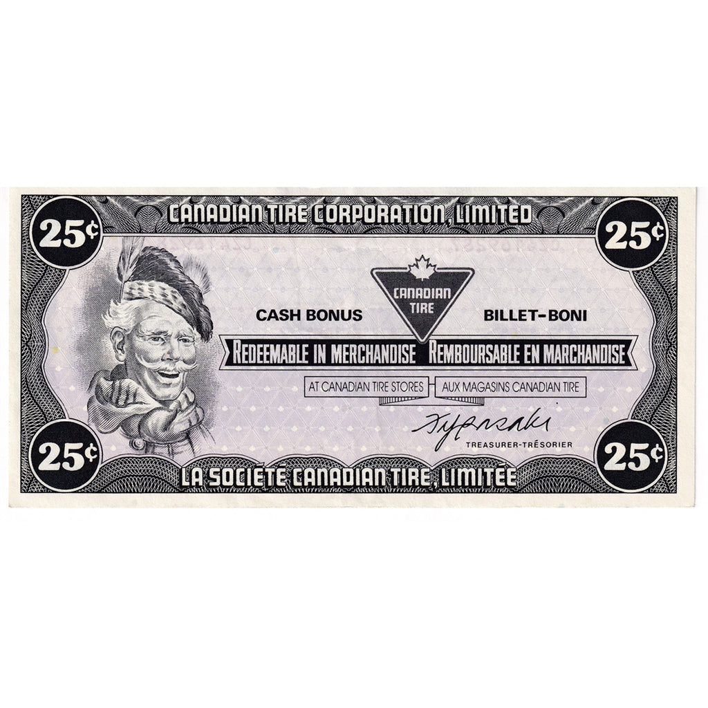 S7-D-CZ 1985 Canadian Tire Coupon 25 Cents Almost Uncirculated