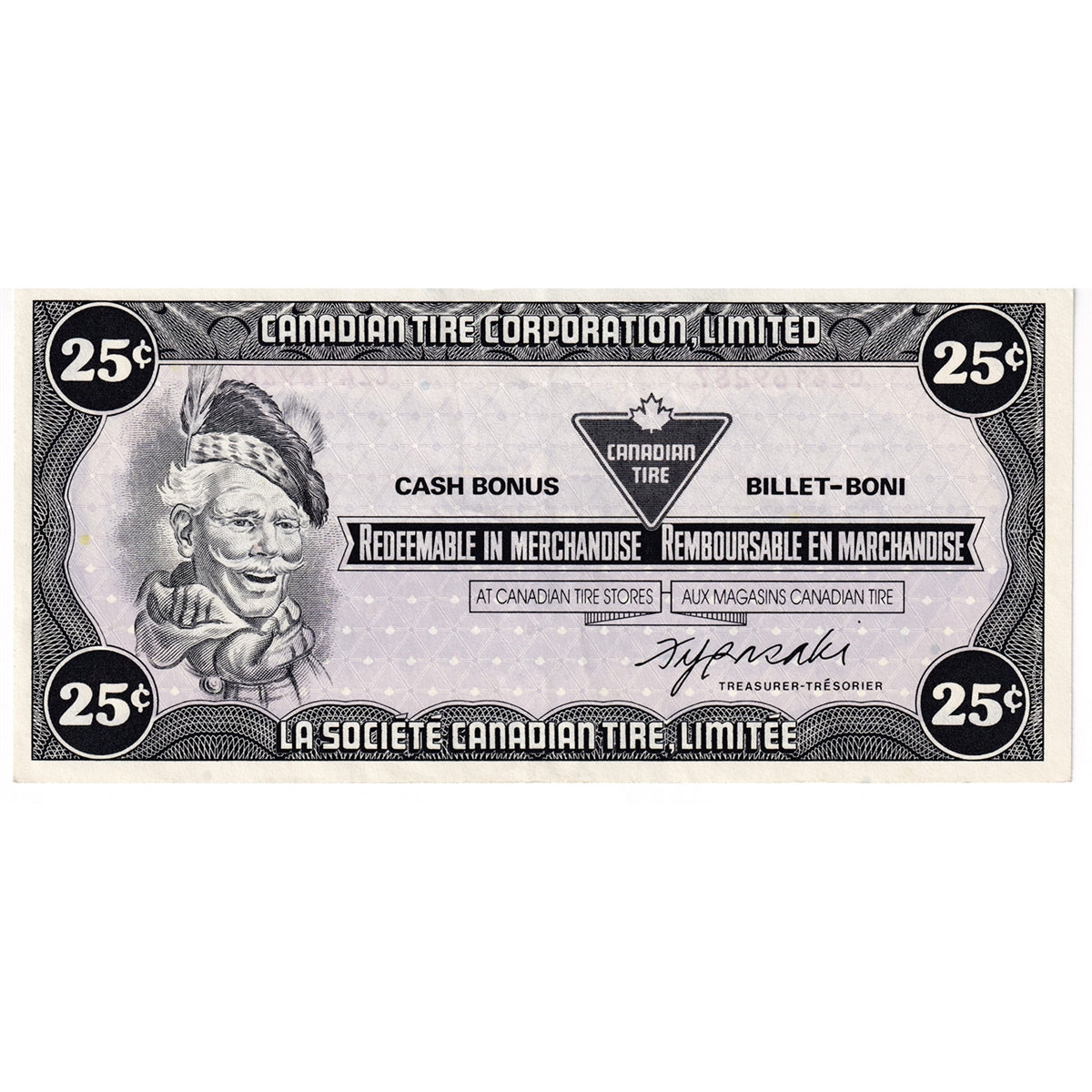 S7-D-CZ 1985 Canadian Tire Coupon 25 Cents Almost Uncirculated