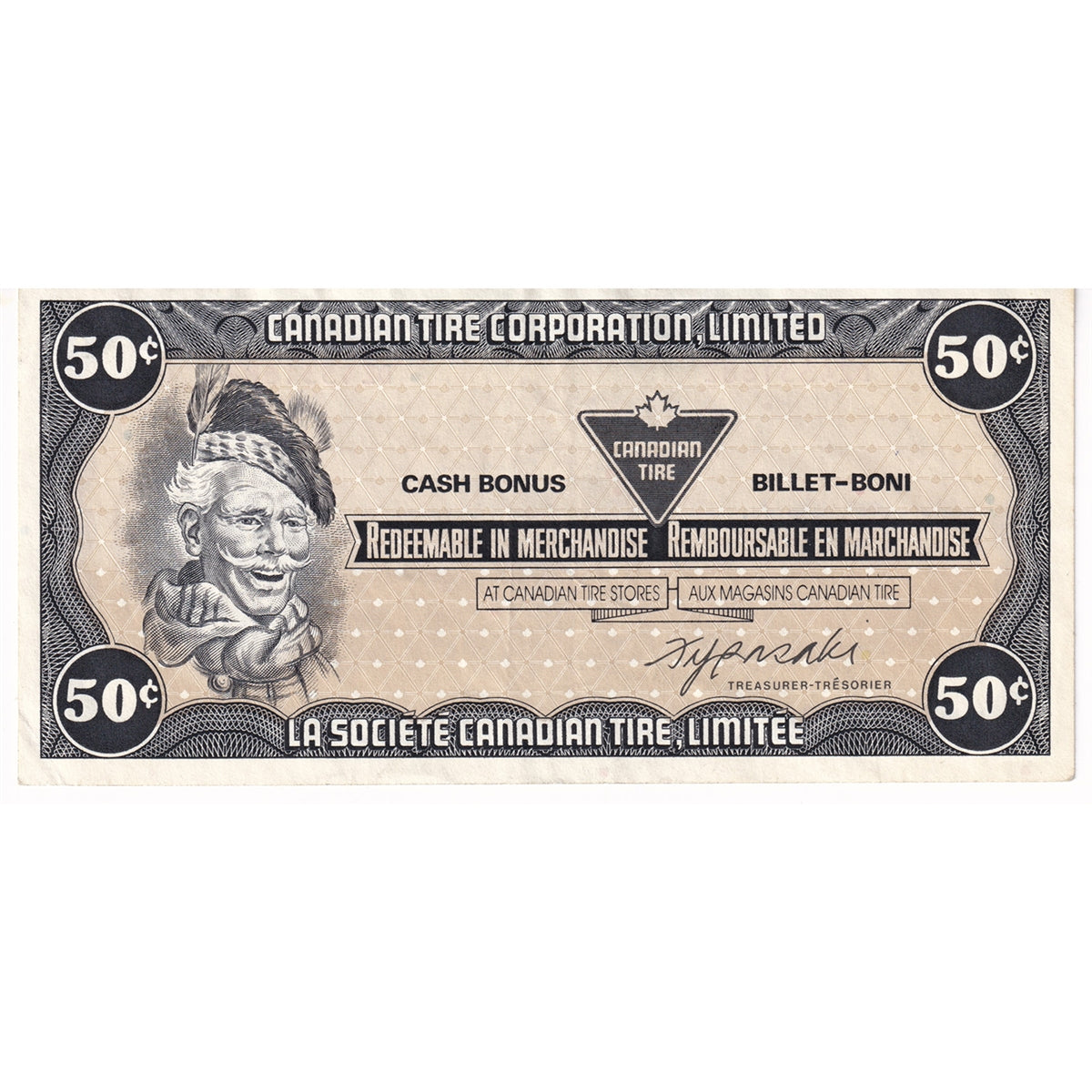 S7-E-DZ 1985 Canadian Tire Coupon 50 Cents Extra Fine