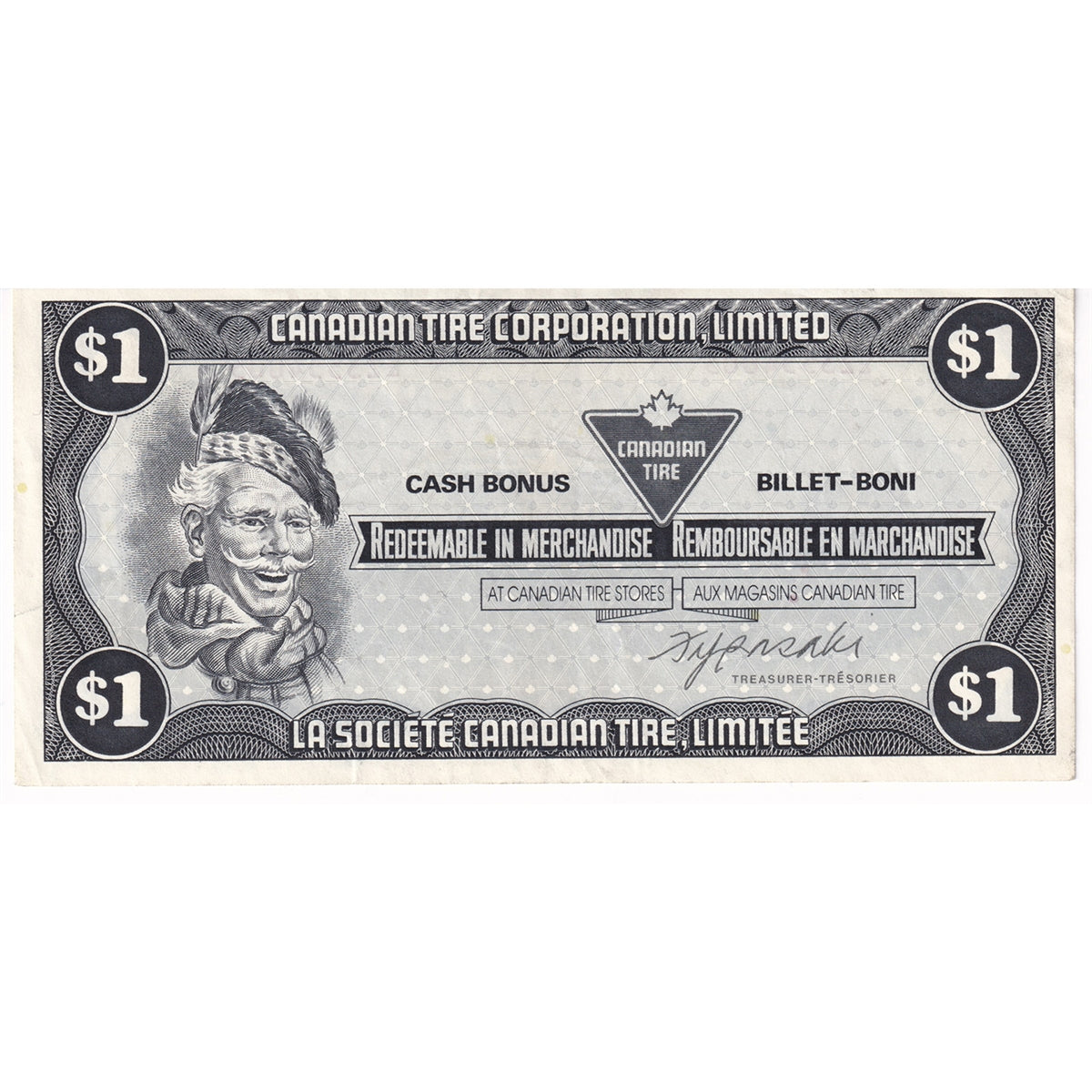 S7-F-EZ 1985 Canadian Tire Coupon $1.00 EF-AU