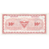 S9-C-BW 1987 Canadian Tire Coupon 10 Cents Uncirculated