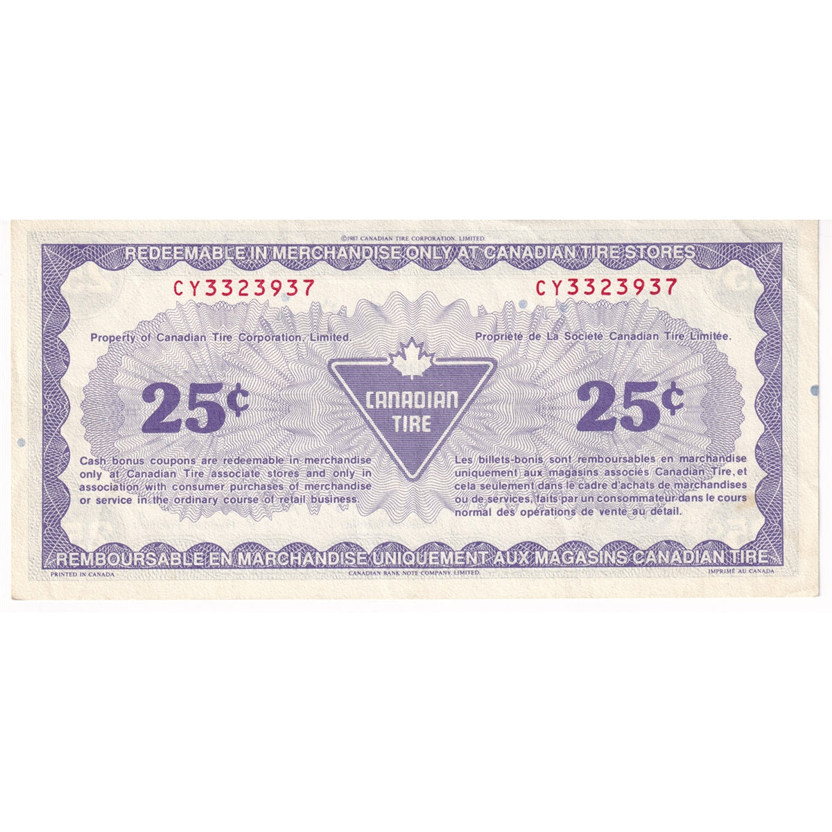 S9-D-CY2 Stretched # 1987 Canadian Tire Coupon 25 Cents Almost Uncirculated
