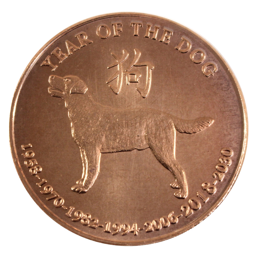 Year of the Dog 1oz. .999 Fine Copper
