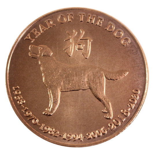 Year of the Dog 1oz. .999 Fine Copper