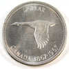 1967 Canada Dollar Uncirculated (MS60)