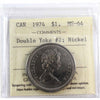 1974 Double Yoke #2 Canada Nickel Dollar ICCS Certified MS64