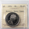 1974 Canada Nickel Dollar ICCS Certified PL66 Heavy Cameo