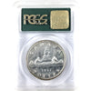 1957 Canada Dollar PCGS Certified PL66 (9191452)