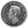 1947 Pointed 7; Dot Canada Dollar UNC+ (MS62) $