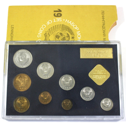 USSR / Russia 1979 9-coin Leningrad Mint Set in Case (Impaired)