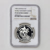 1983 Canada World University Games Proof .50 Silver Dollar NGC Cert. PF69 Ultra Cameo