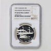 1991 Canada 175th Ann. of the Frontenac Proof .50 Silver Dollar NGC Cert. PF68 Ult. Cameo