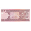 Afghanistan 2002 1 Afghani Note, Pick #64a, UNC