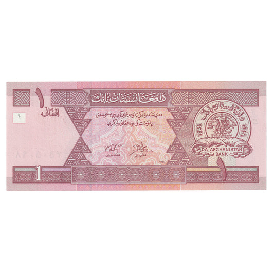 Afghanistan 2002 1 Afghani Note, Pick #64a, UNC